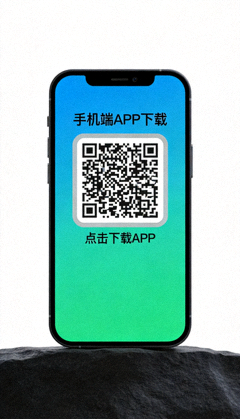 手机端APP下载二维码展示图